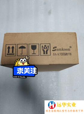 显控SamkoonSA-5.7F触摸屏料全