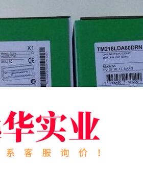 TM218LDA60DRN施耐德PLC可编程控制器正