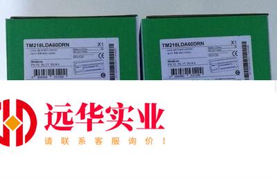 TM218LDA60DRN施耐德PLC可编程控制器正