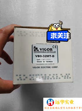 丰炜PLCVB0-32MT-D主机料全国