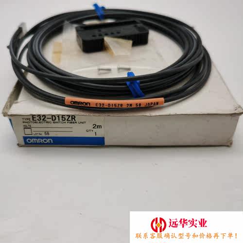 E32-D15ZR 2M欧姆龙光纤传感器 平视反射型