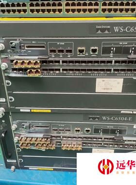 WS-C6504-E  Cisco6500机箱 带双电  2
