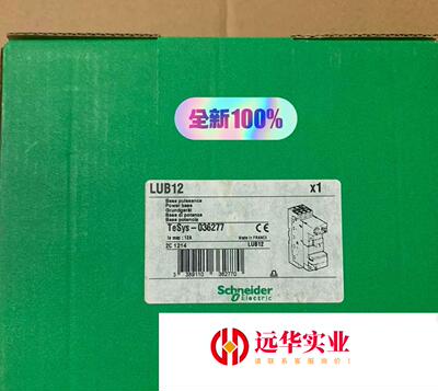 施耐德 LUB12 LUB120 LUCA18BL LUCA