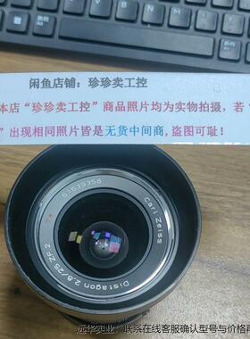 DISTAGON 2.8/25 ZF.2 CARL ZEIS