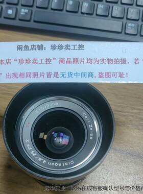 DISTAGON 2.8/25 ZF.2 CARL ZEIS
