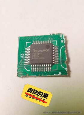 SM5964A