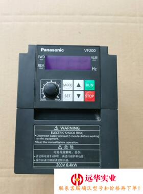 AVF200-0042变频器0.4kw/220v