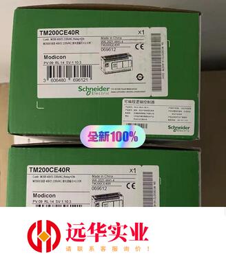 施耐德TM200CE40R装