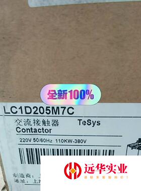 施耐德交流接触器LC1D205M7C佘下