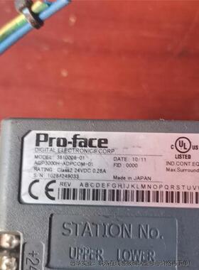 普洛菲斯AGP3000H-ADPCOM-01普罗菲斯转换