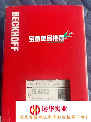 倍福模块 EL4022