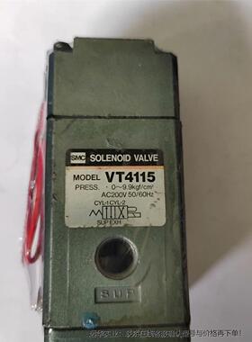 SMC电磁阀VT4115外表覆