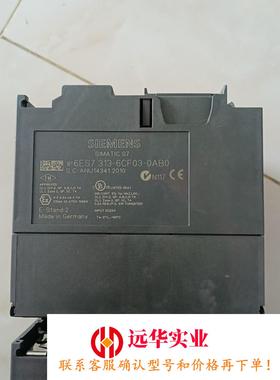 西门子模块313-6CF03,