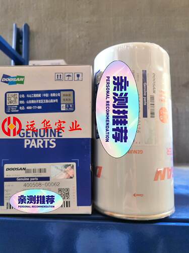 斗山厂DX150-9用柴油滤芯油水分离器不费