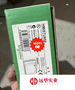 施耐德HMIS5T HMISTU655hmistu855系