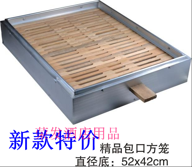 长方形包边铝合金竹制馒头大蒸笼