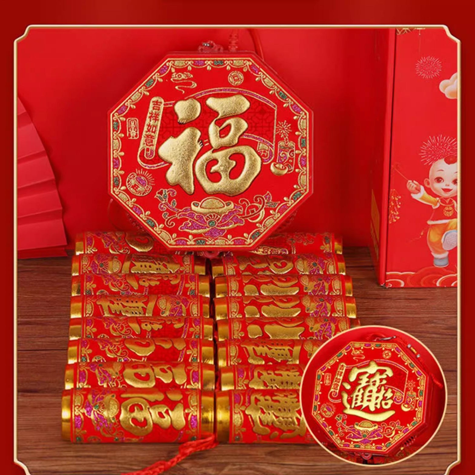 雷大发电子竹爆结婚乔迁春节过年