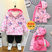 女童冲锋衣儿童外套加绒秋冬新款 女孩春秋中大童双面穿库洛米上衣