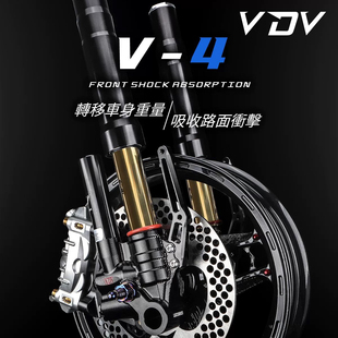 VDV V4前减震改装九号E200P M95C M85C NZmix N1S倒置一体式套装