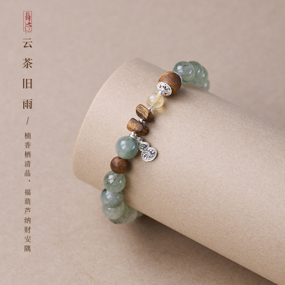 寺庙同款天然绿发晶手链女新中式棋楠沉香招米葫芦高级感手串批发