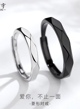 金宏宇黑白菱形情侣戒指纯银一对百搭轻奢简约对戒时尚韩版指环潮