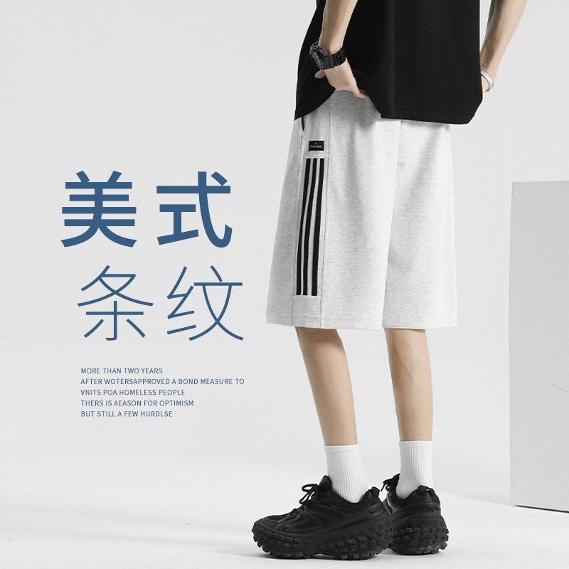 运动短裤男夏季宽松休闲五分裤直筒三条杠美式篮球裤男生简约