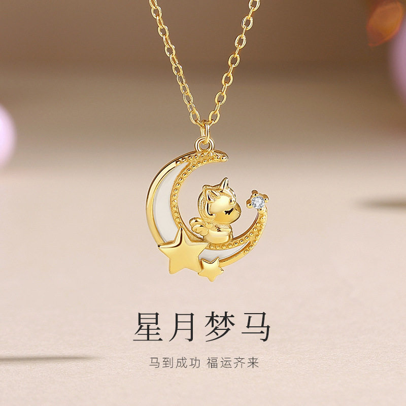 原创星月萌马项链女纯银韩版时尚马年独角兽锁骨链可爱少女心吊坠
