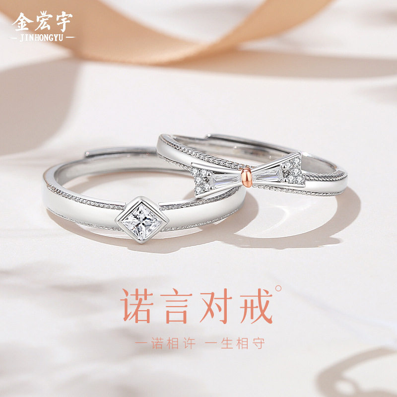 原创诺言情侣对戒925纯银小众设计感简约蝴蝶结戒指微镶锆石指环图片