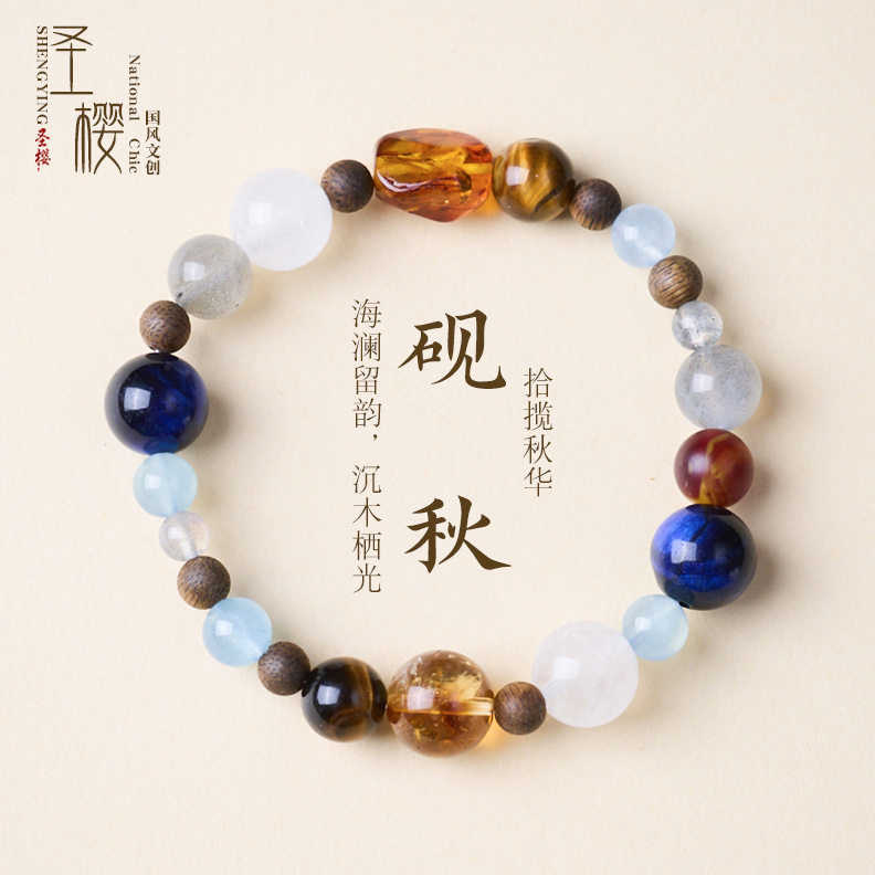 寺庙文创批发天然海蓝宝花珀手链女新中式心绪安宁高级感多宝手串