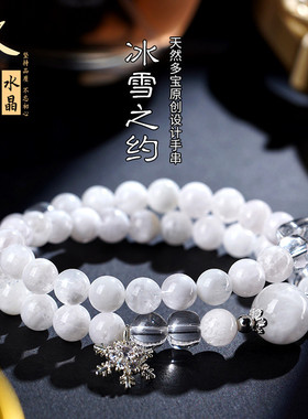 久雅水晶 天然