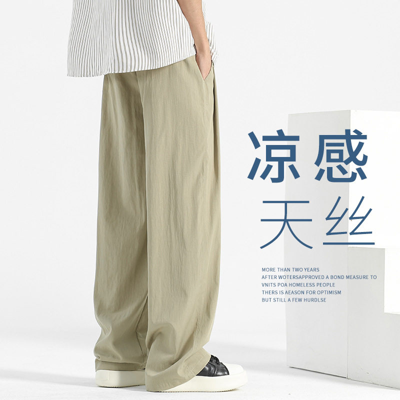 冰丝速干裤男款夏季阔腿男裤山本裤高级感休闲直筒秋季亚麻男