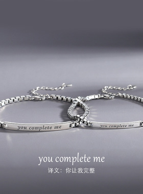 韩版ins风情侣手链925纯银小众几何字母盒子手链创意手饰七夕礼物