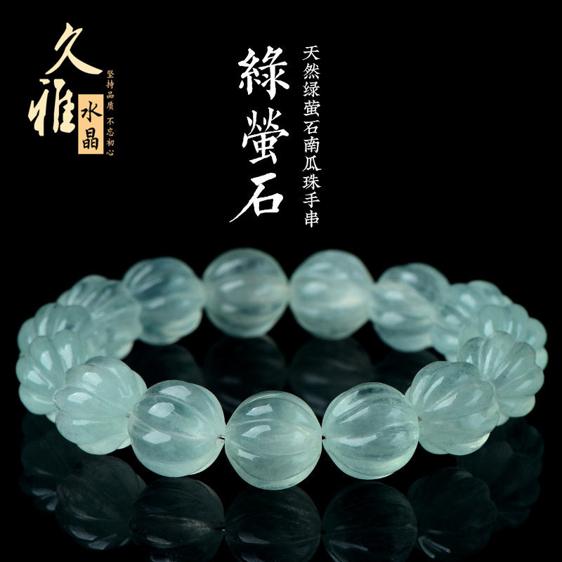 久雅水晶 天然绿萤石南瓜珠手链  绿色南瓜造型萤石手串 厂家直销