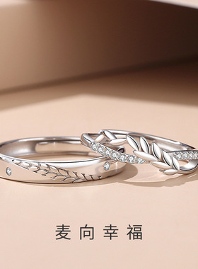 925纯银麦穗情侣对戒森系小众设计告白戒指夏季指环520情人节礼物