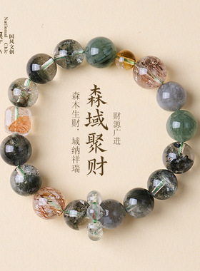 天然大点位绿幽灵手链新中式五行喜木补木高级感水晶手串现货批发