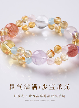 天然黄水晶高级感水晶手串女新中式招米好运多宝手链寺庙文创批发