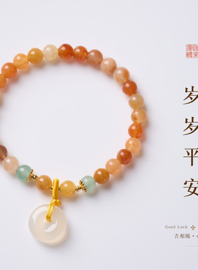 寺庙同款天然金丝玉平安扣手链新中式五彩鸿运高级感单圈手串批发