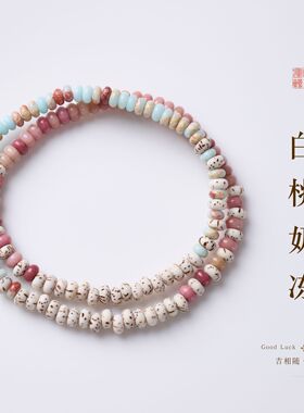 天然星月菩提寿山石双圈手链女新中式福寿安康高级感叠戴手串批发