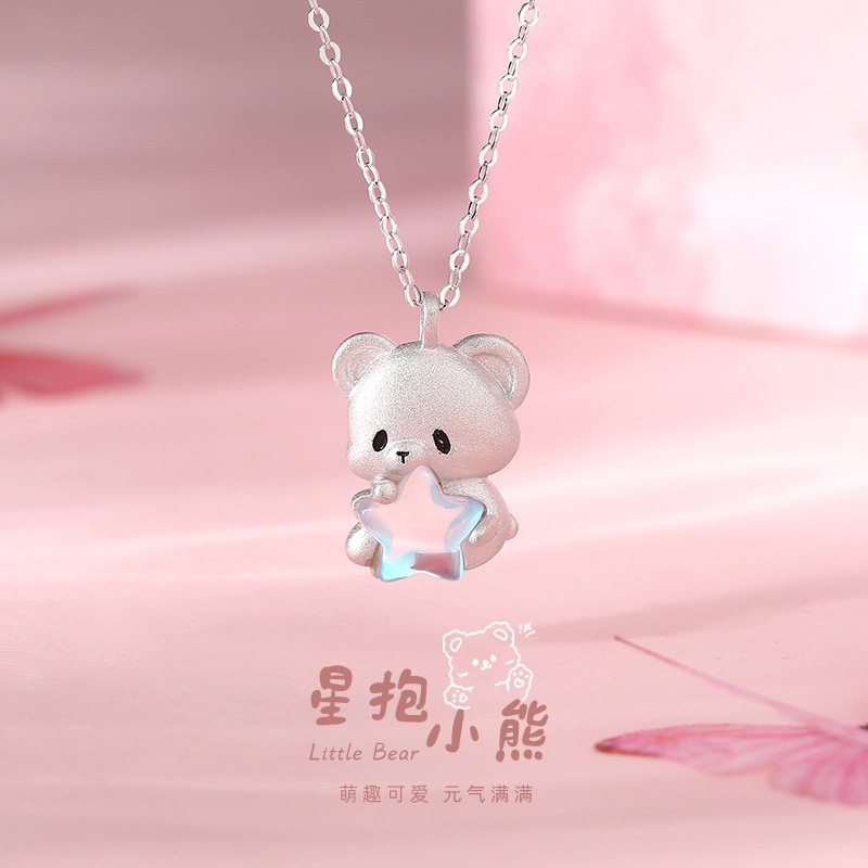 原创星星小熊项链女纯银韩版可爱小众设计感锁骨链月光石项饰代发