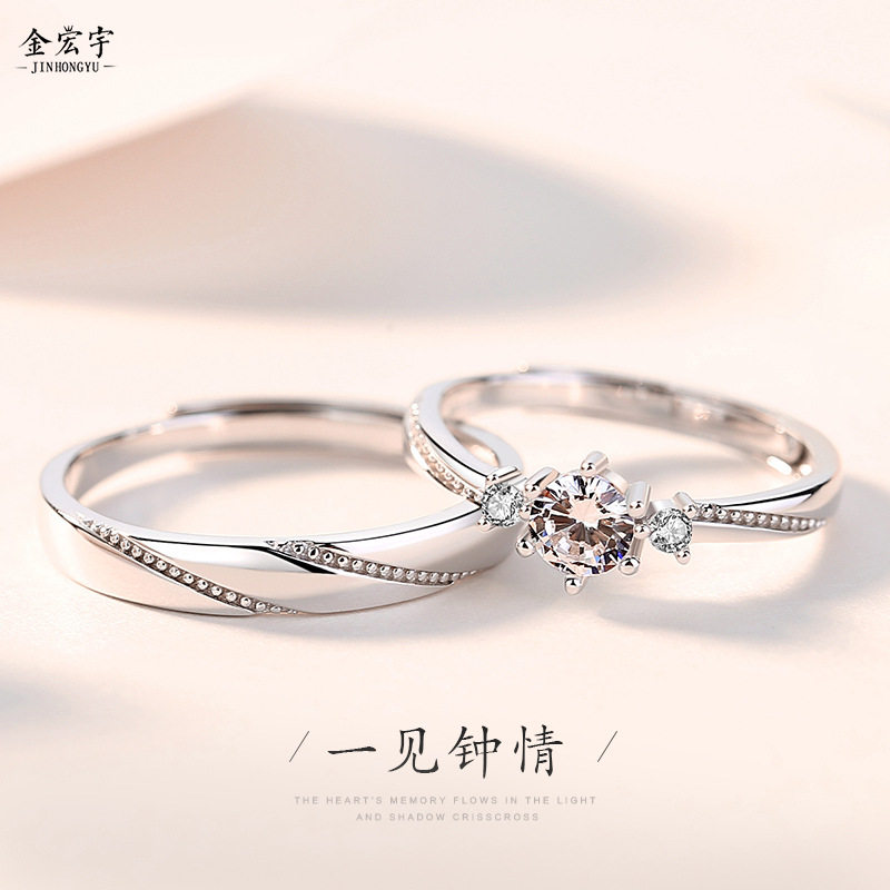 s925纯银新款情侣戒指一对日韩简约仿真钻对戒结婚纪念情人节礼物