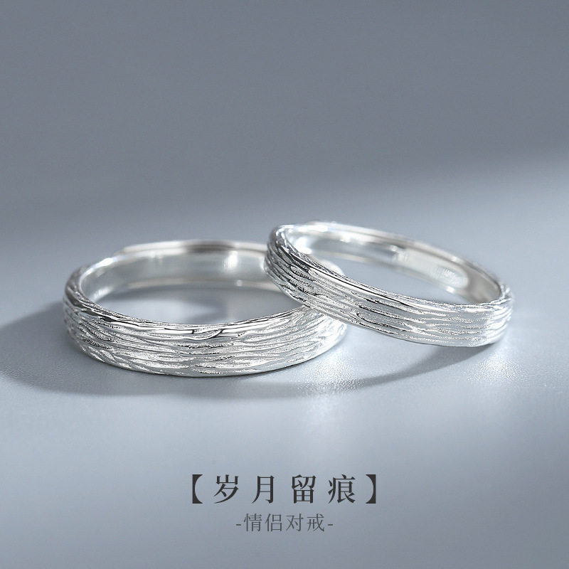 999纯银岁月情侣戒指男女一对韩版ins简约素圈纹理对戒指一件代发