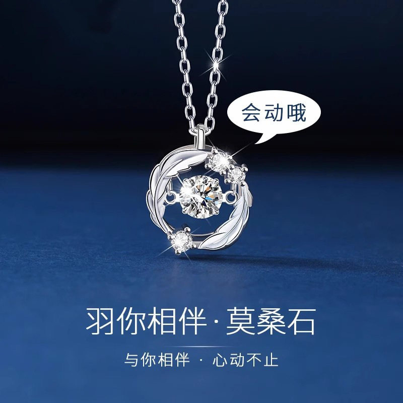 999纯银羽你相伴莫桑钻项链1克拉灵动吊坠时尚轻奢夏季锁骨链代发