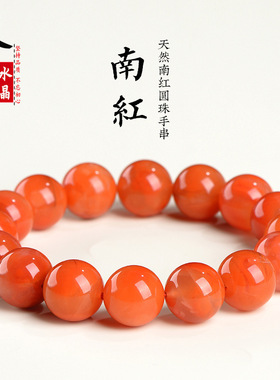 久雅水晶  天然南红玛瑙散珠手串 老料南红玛瑙圆珠手链 厂家直销