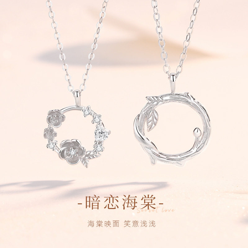 原创海棠花情侣项链999纯银森系小清新几何锁骨链七夕情人节礼物