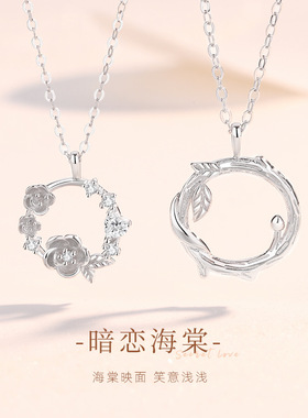 原创海棠花情侣项链999纯银森系小清新几何锁骨链七夕情人节礼物