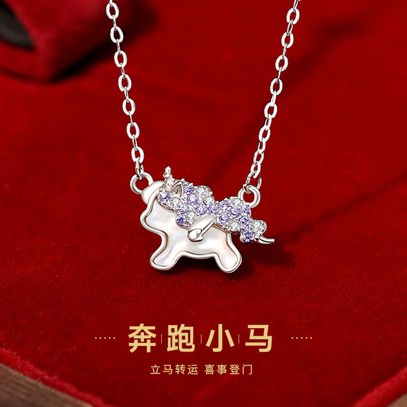 原创奔跑独角兽项链女纯银ins风白贝母萌马锁骨链少女心马年项饰