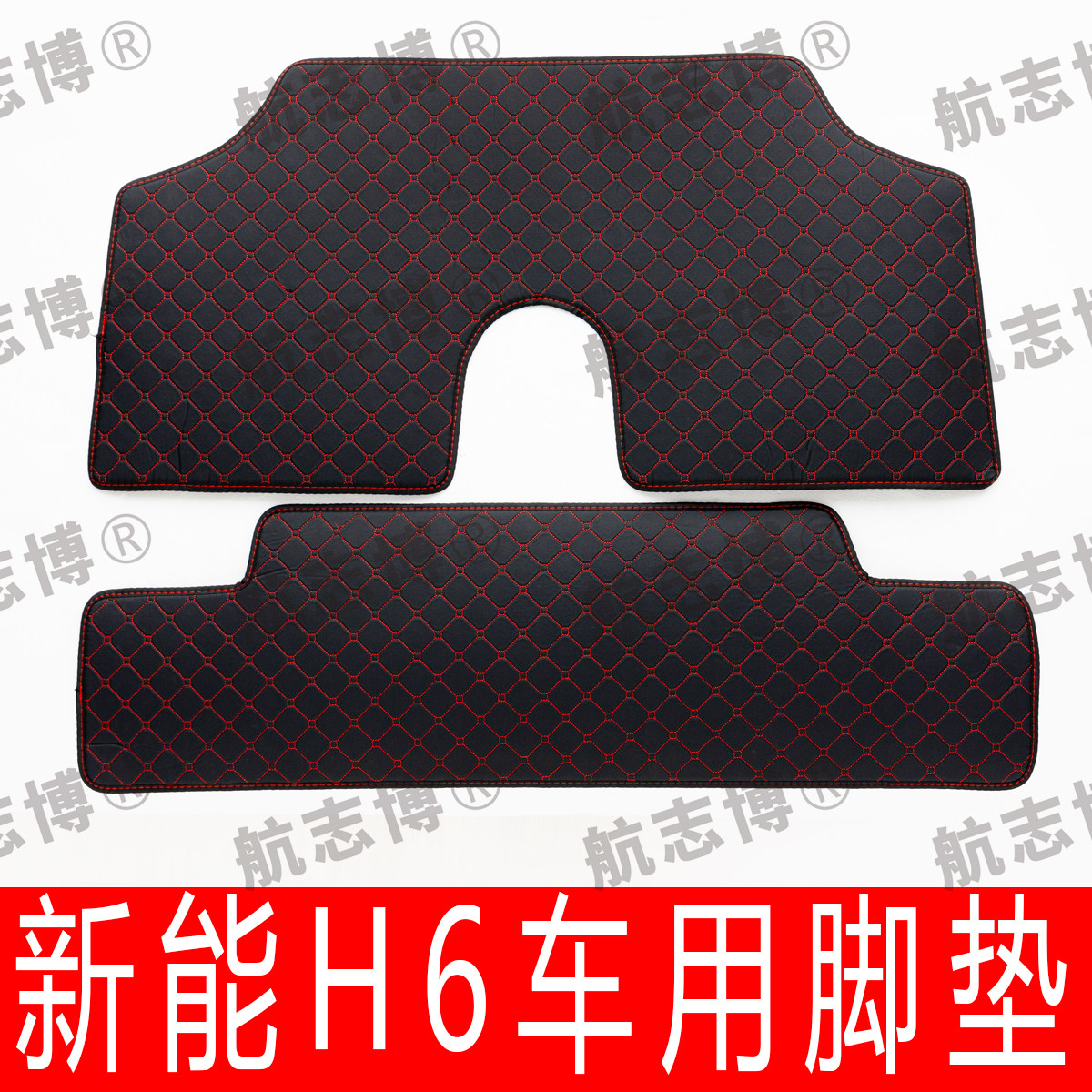 新能H6两门新能源老年代步四轮电动汽车脚垫防水全地毯式垫地垫子