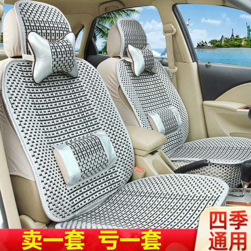 2015老款别克凯越05/06/08/11/13年汽车坐垫四季通用全包专用座套