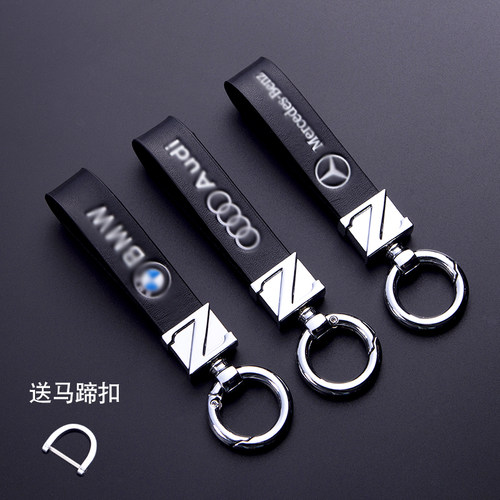 头层牛皮高档钥匙扣情侣定制