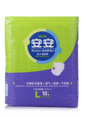 台湾老人男女通用加厚纸尿裤